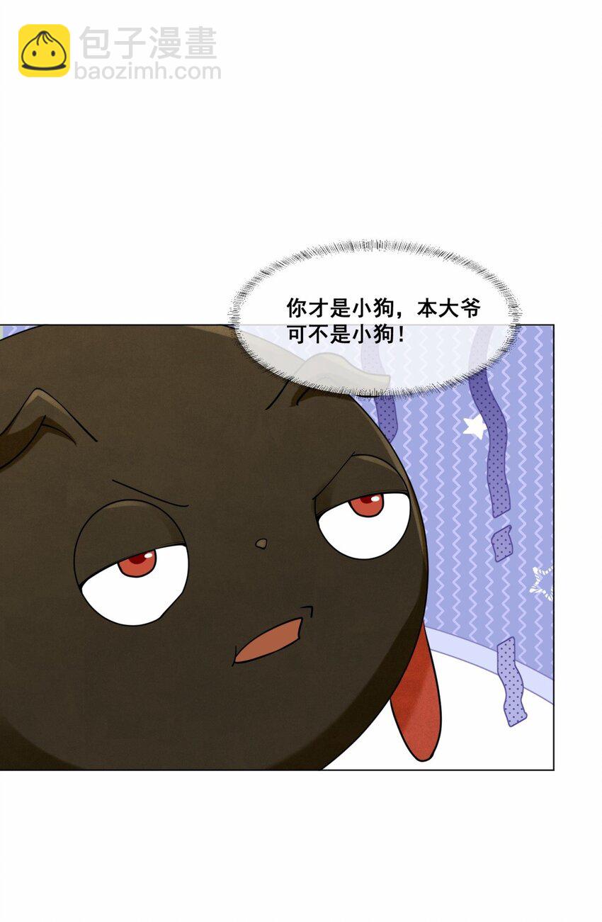 56 俘获灵儿-第57话