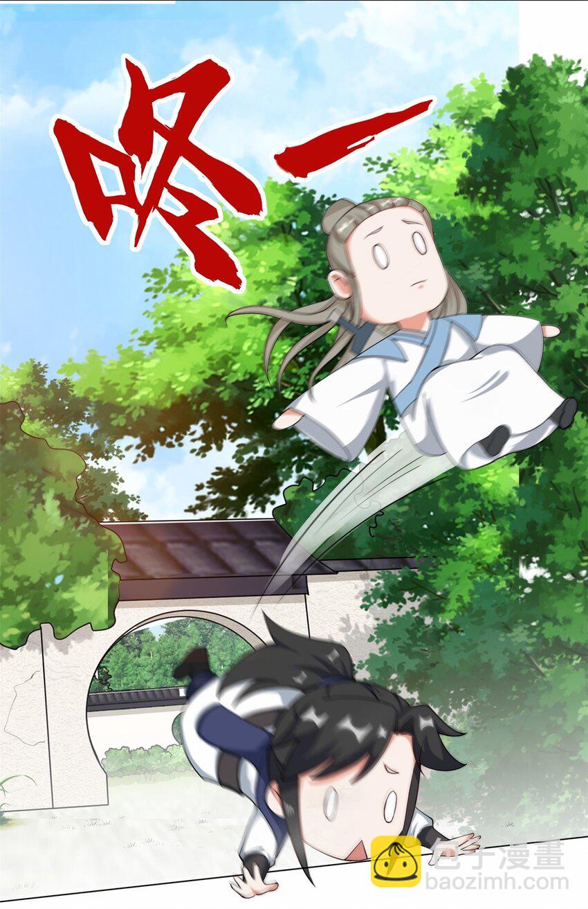 56 俘获灵儿-第57话