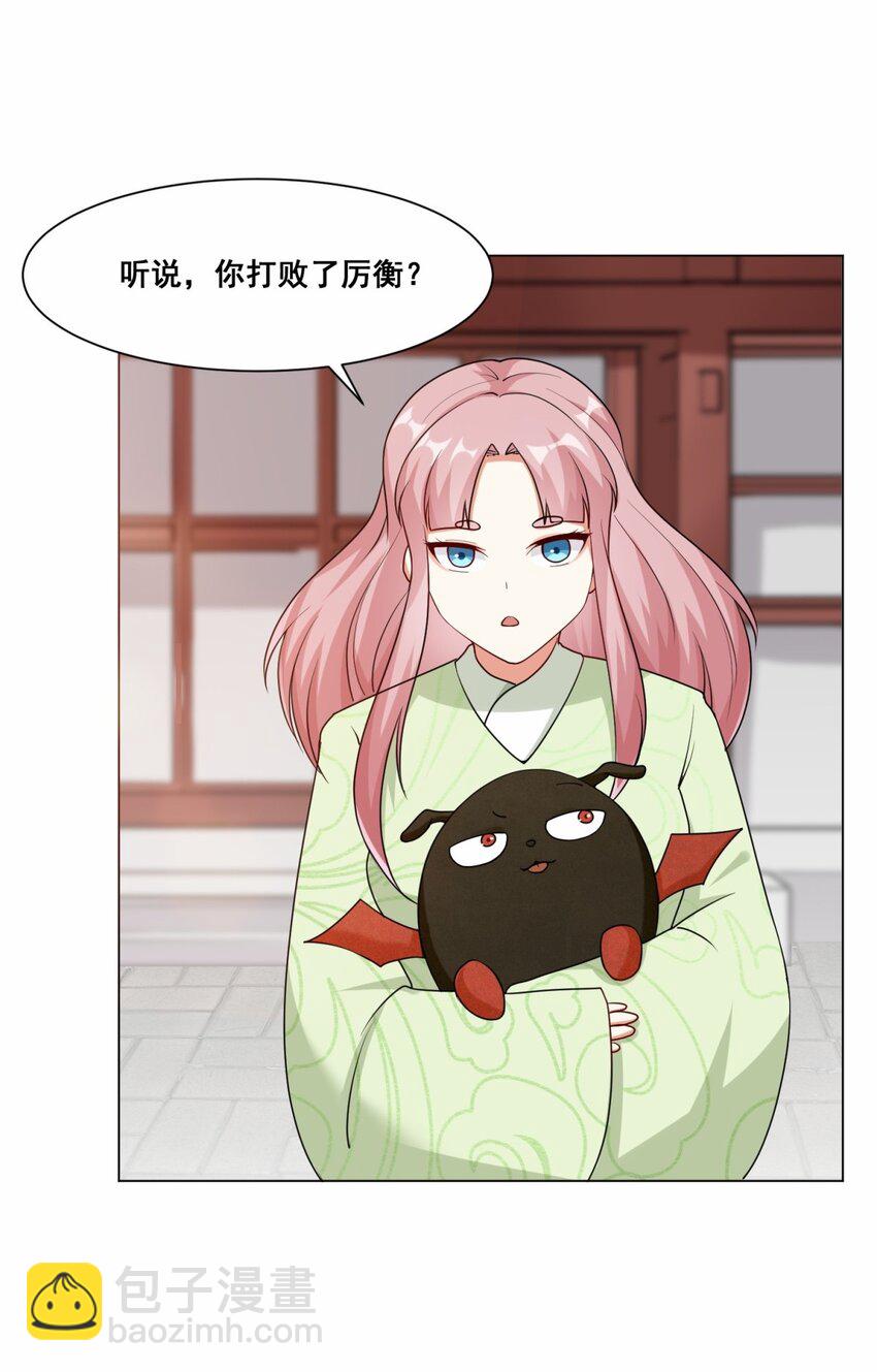 56 俘获灵儿-第57话