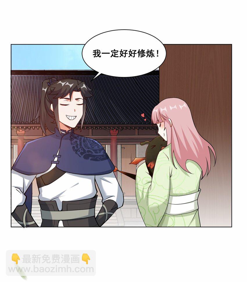 56 俘获灵儿-第57话