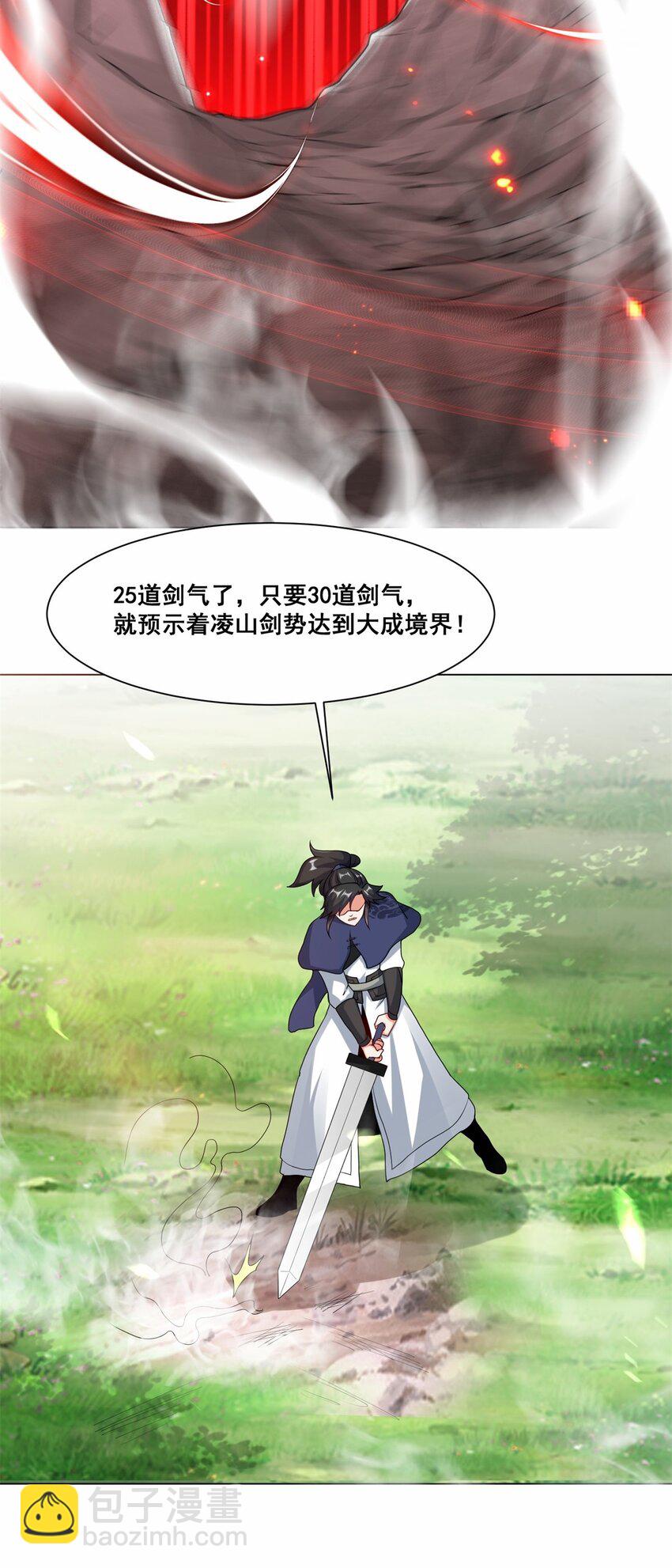 56 俘获灵儿-第57话