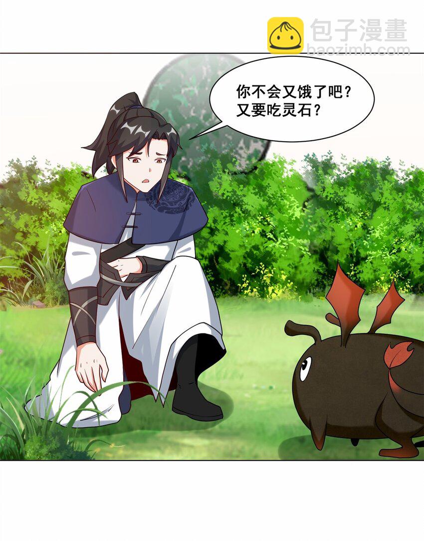 56 俘获灵儿-第57话