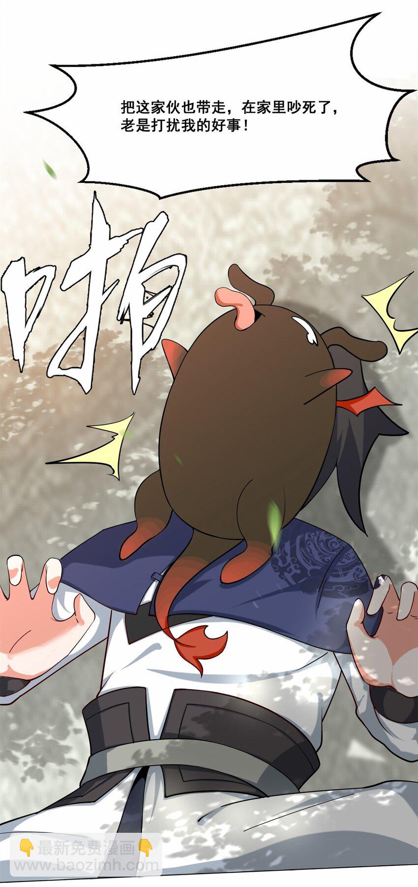 56 俘获灵儿-第57话