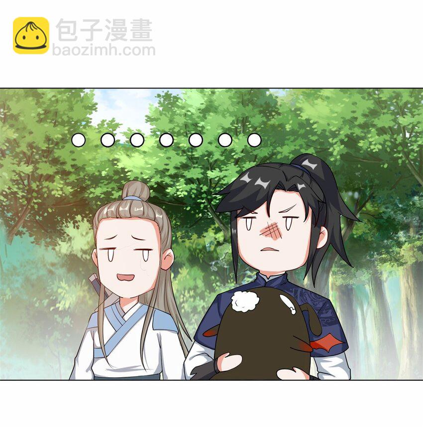 56 俘获灵儿-第57话