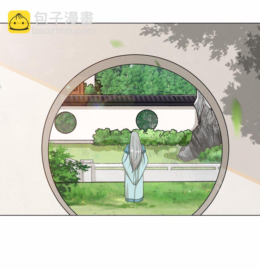 56 俘获灵儿-第57话