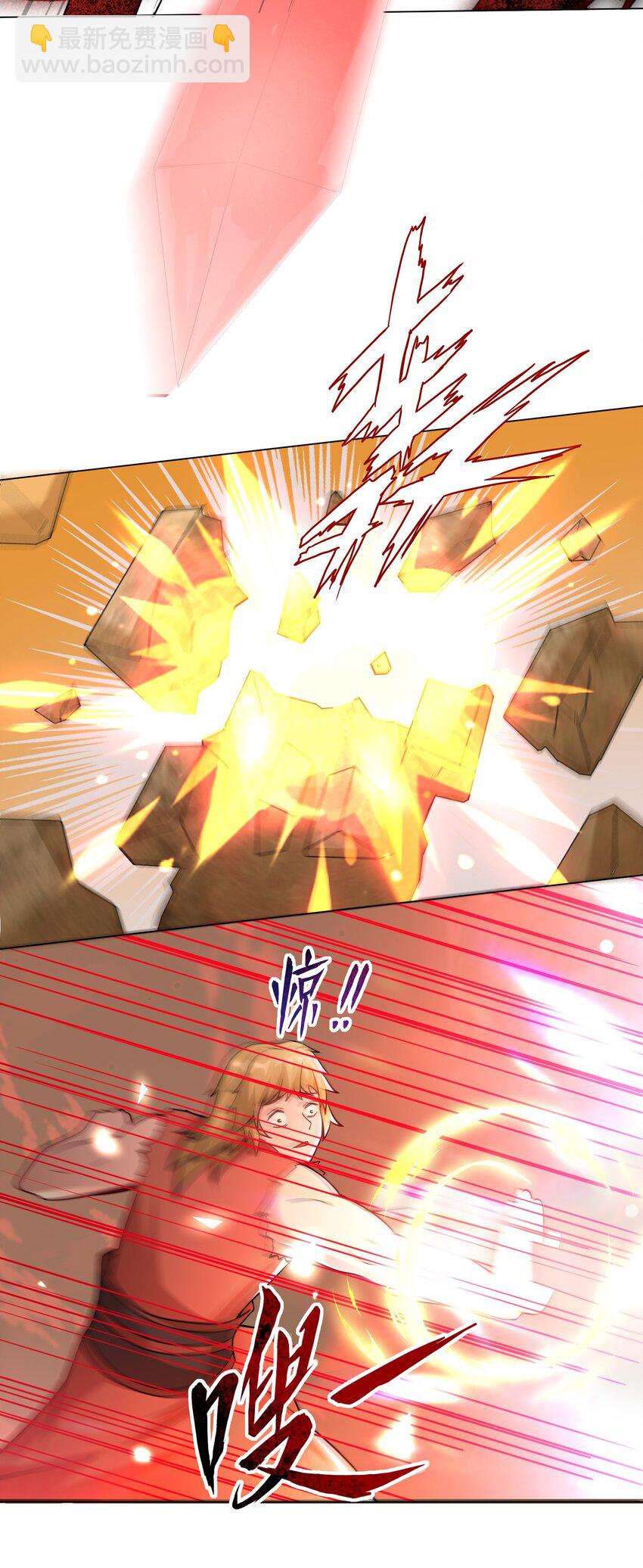 58 嚣张-第59话
