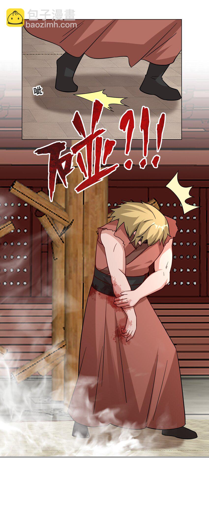 58 嚣张-第59话