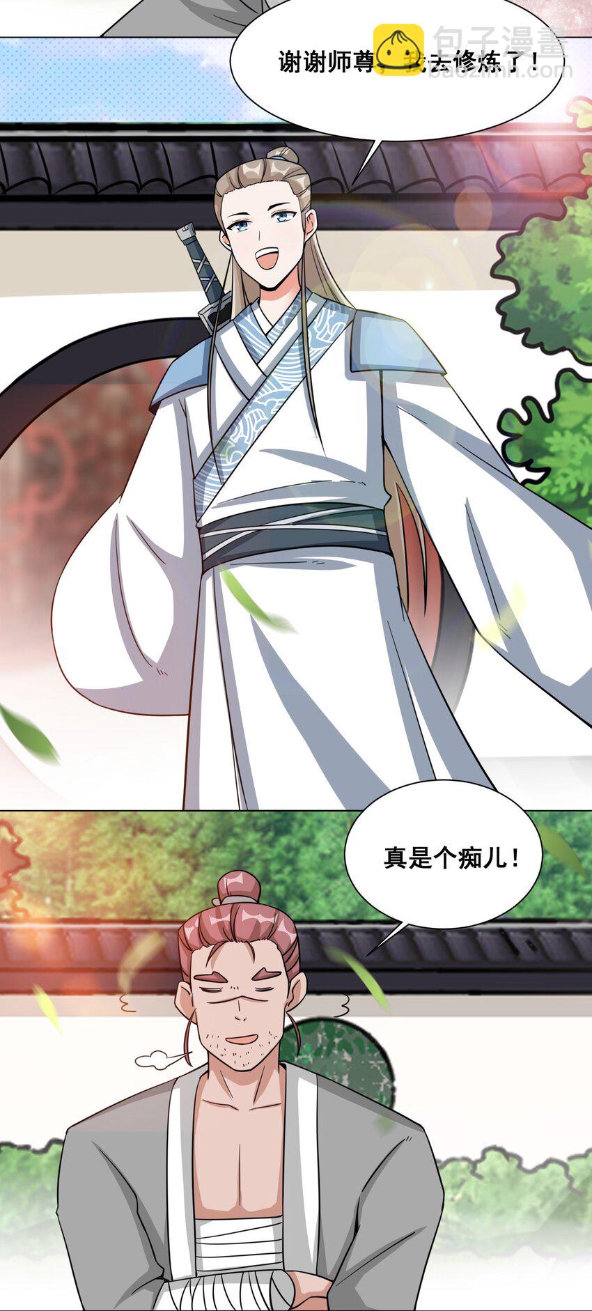 58 嚣张-第59话