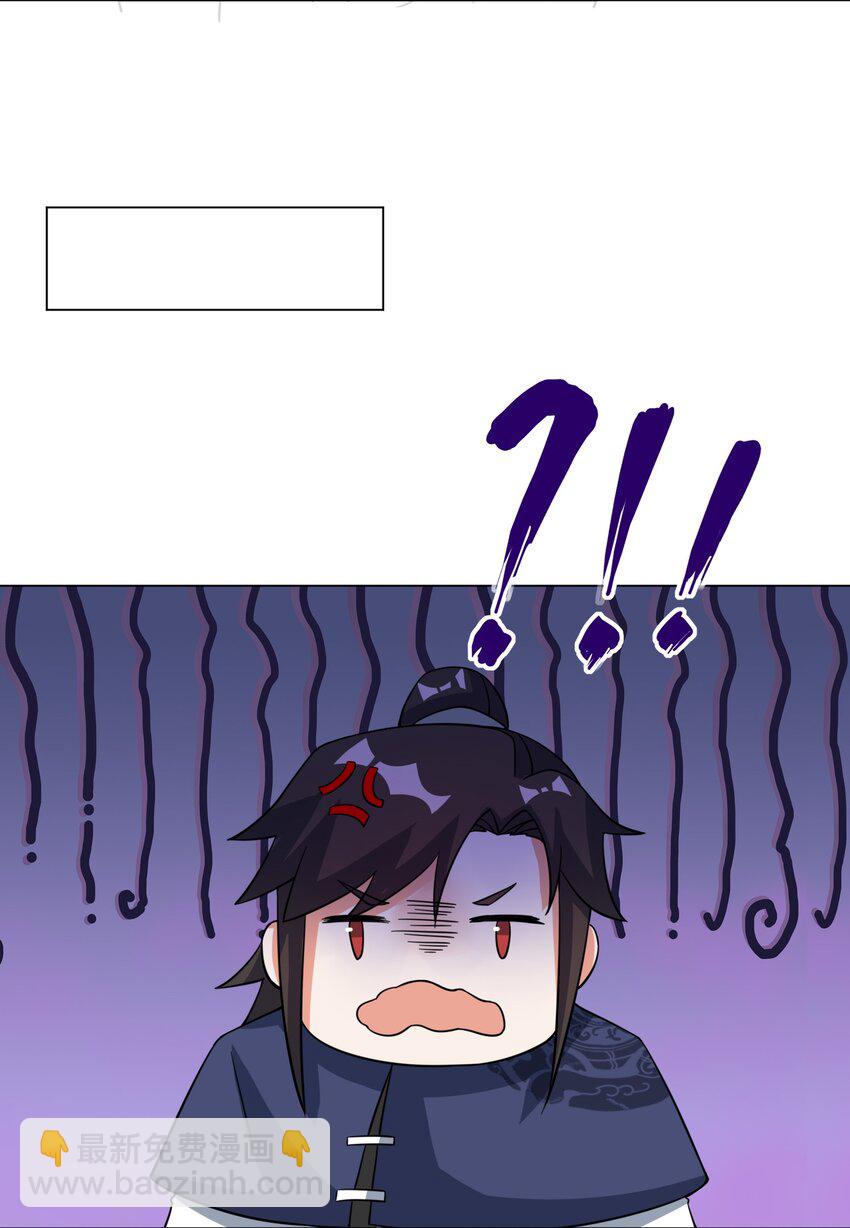 58 嚣张-第59话