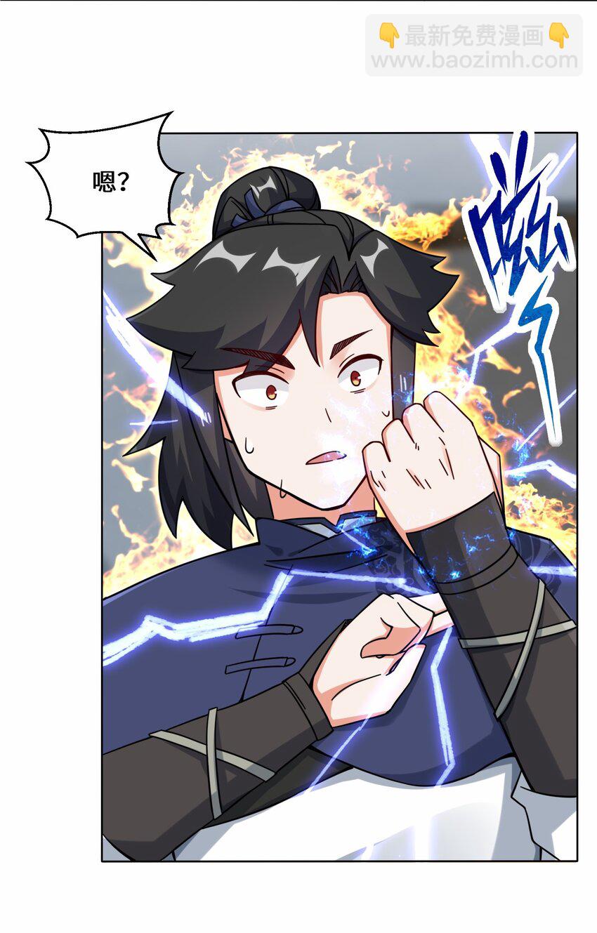 60 太古魔龙战体(1/2)-第61话