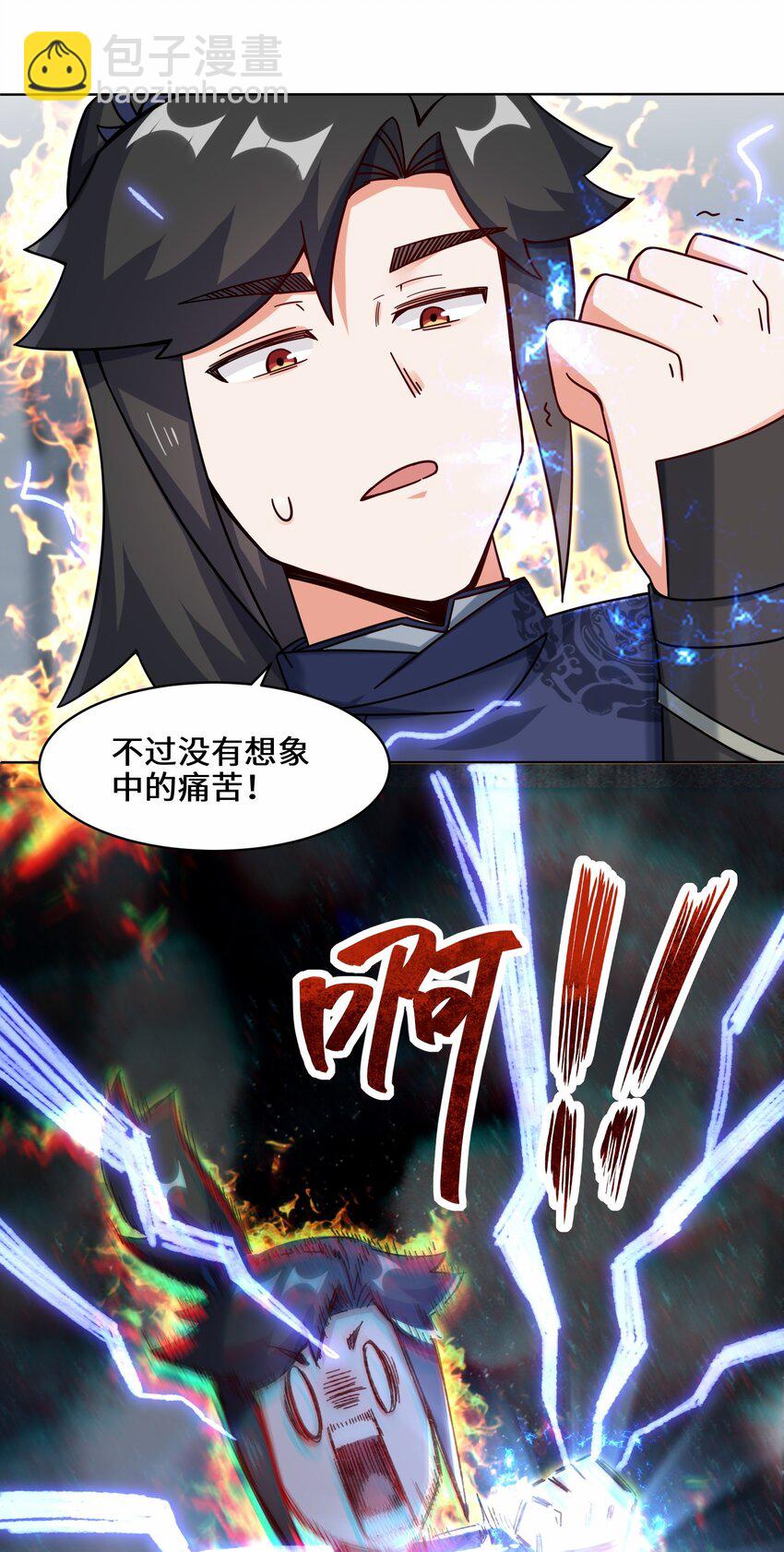 60 太古魔龙战体(1/2)-第61话