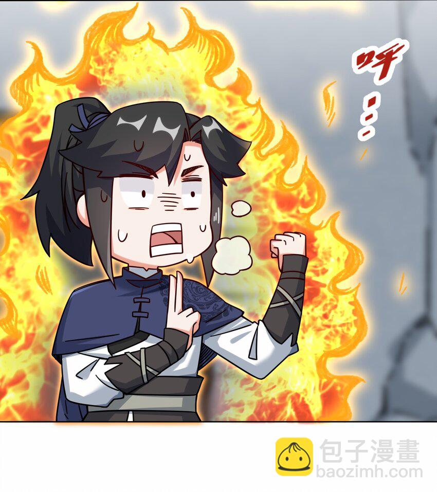 60 太古魔龙战体(1/2)-第61话