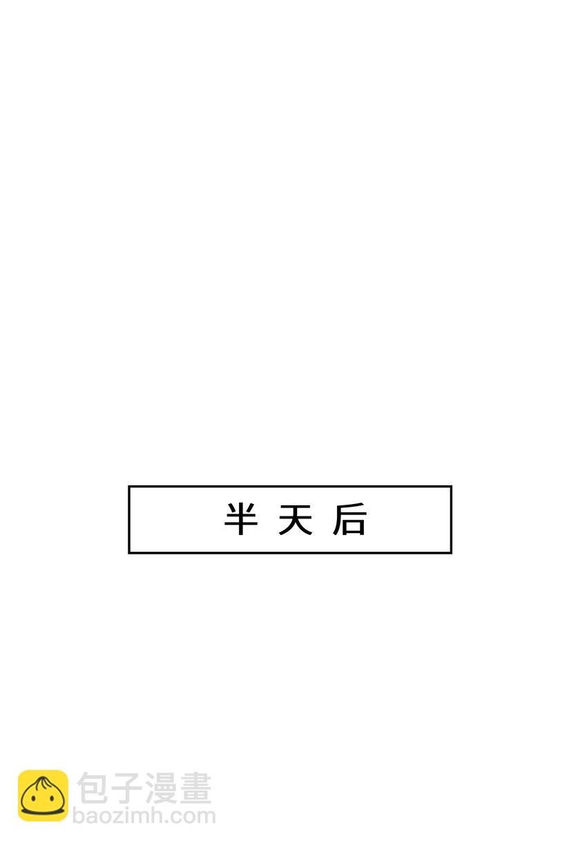 60 太古魔龙战体(1/2)-第61话