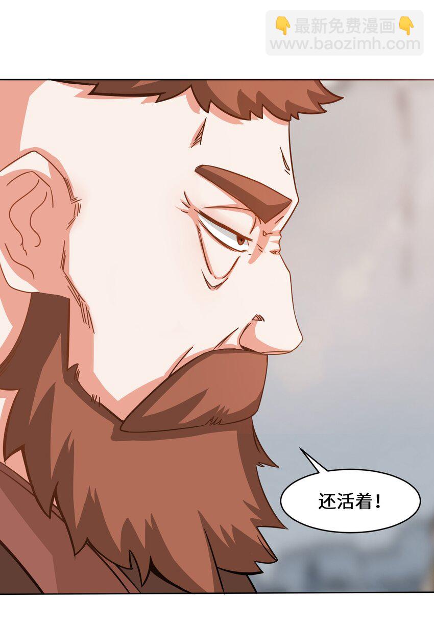 60 太古魔龙战体(1/2)-第61话