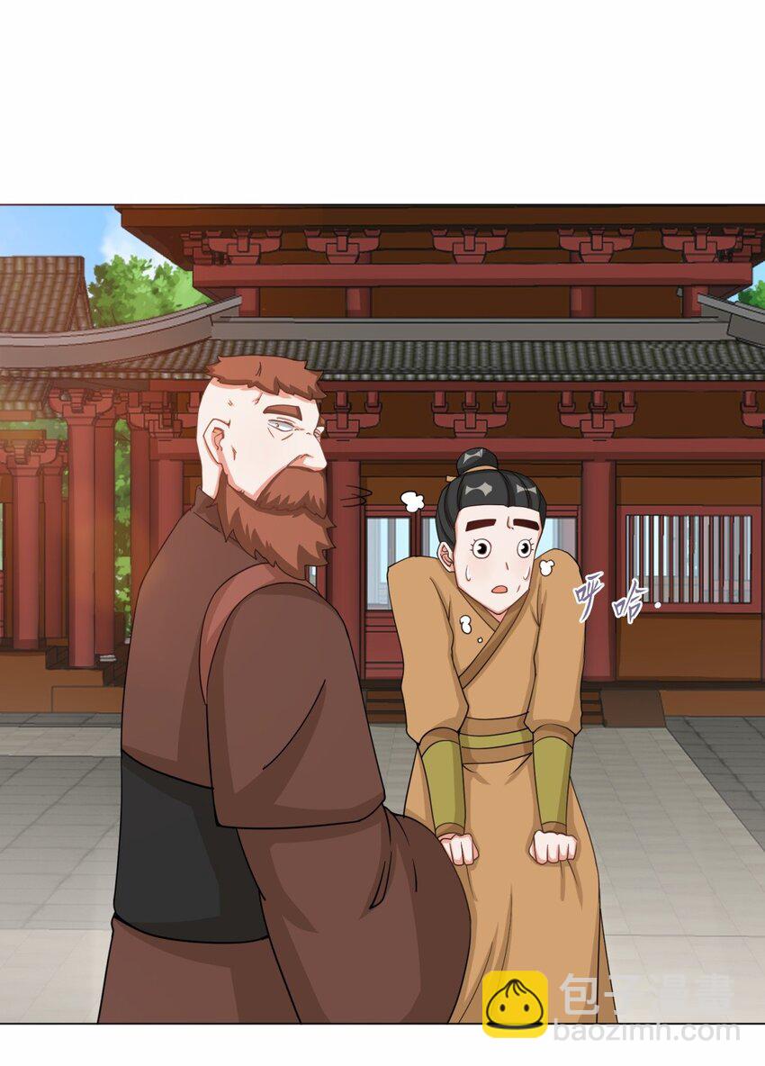62 又是个狐狸精-第63话