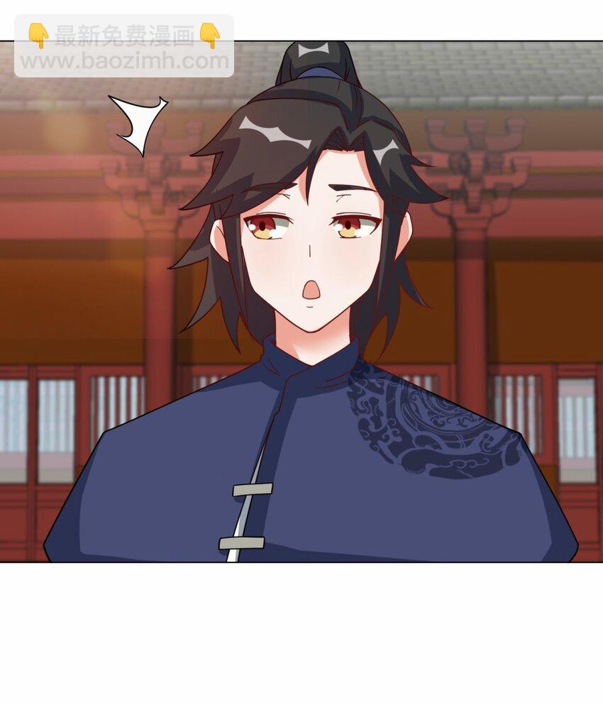 62 又是个狐狸精-第63话
