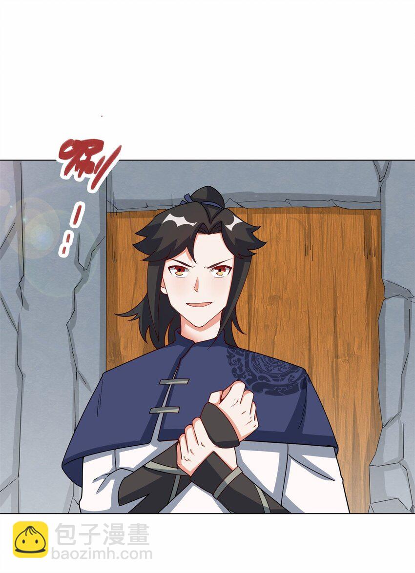 62 又是个狐狸精-第63话