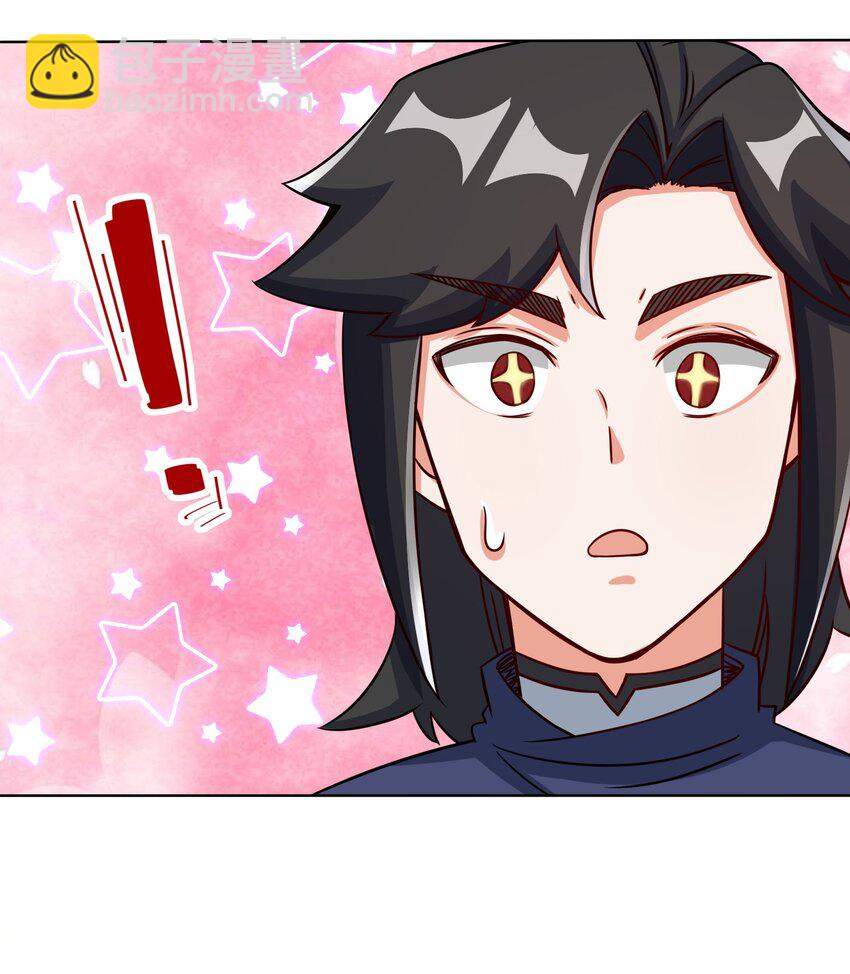 64 计划&middot;得到师祖支持-第65话