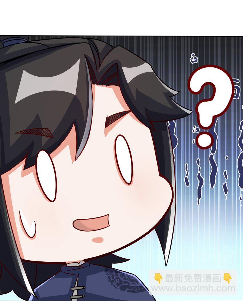 64 计划&middot;得到师祖支持-第65话