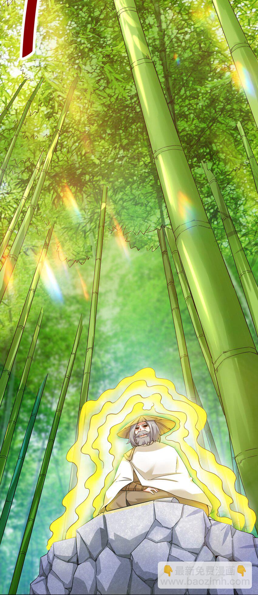 64 计划&middot;得到师祖支持-第65话