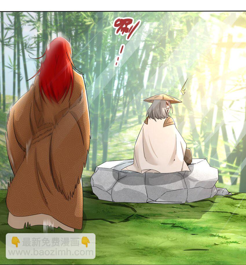 64 计划&middot;得到师祖支持-第65话