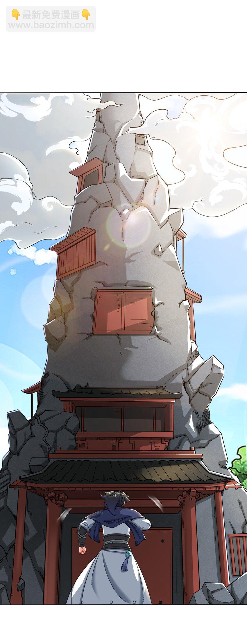 64 计划&middot;得到师祖支持-第65话