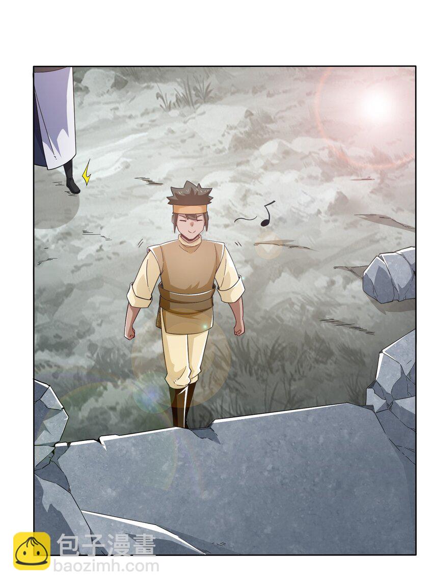 64 计划&middot;得到师祖支持-第65话