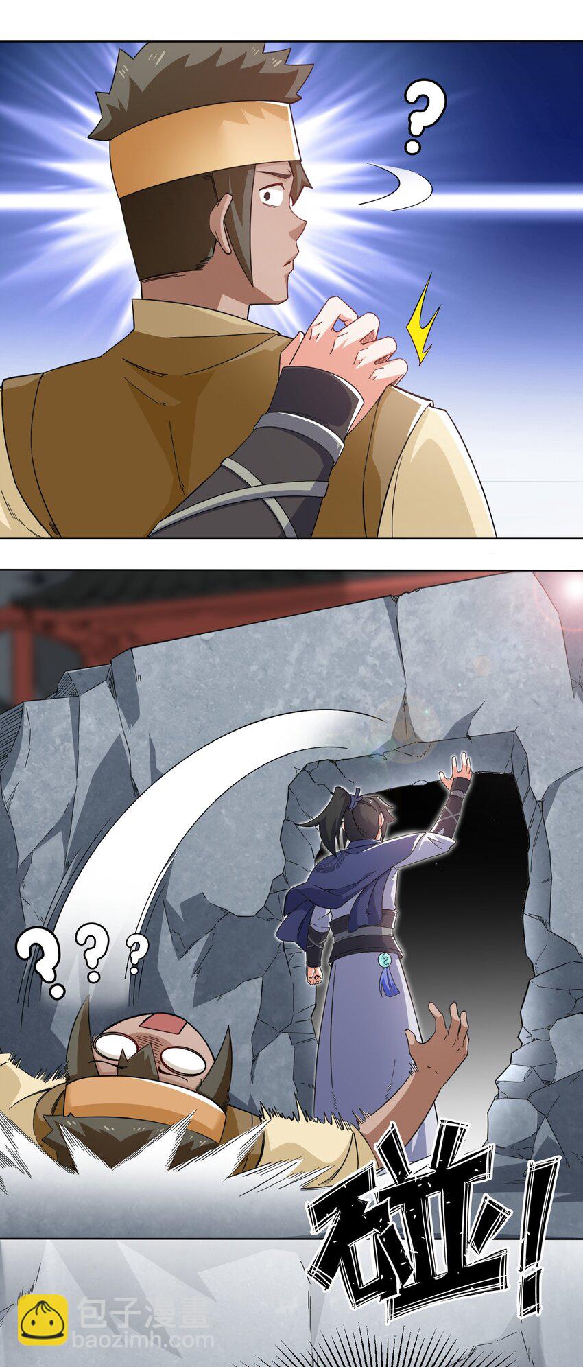 64 计划&middot;得到师祖支持-第65话