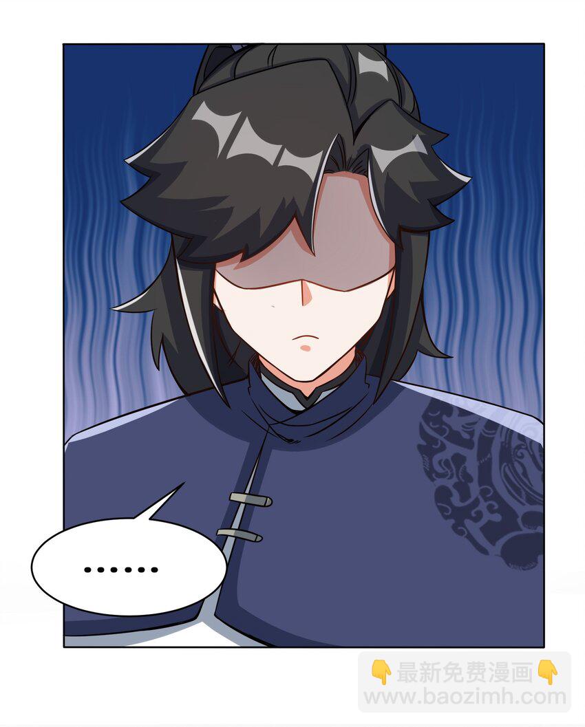64 计划&middot;得到师祖支持-第65话