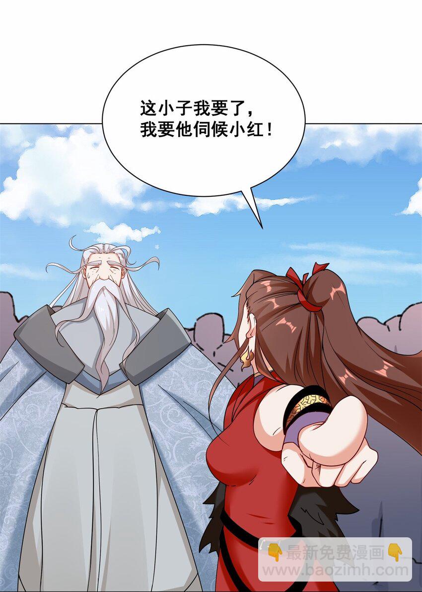 66 教不严，师之惰-第67话