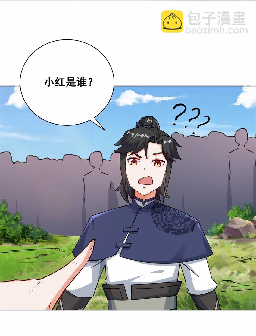 66 教不严，师之惰-第67话