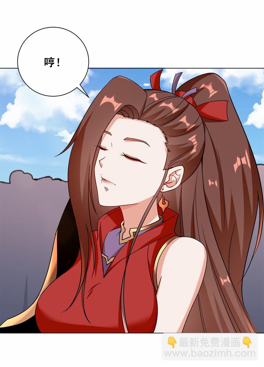 66 教不严，师之惰-第67话