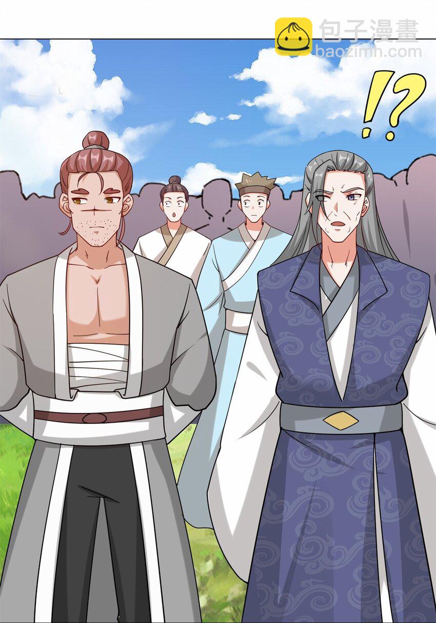 66 教不严，师之惰-第67话