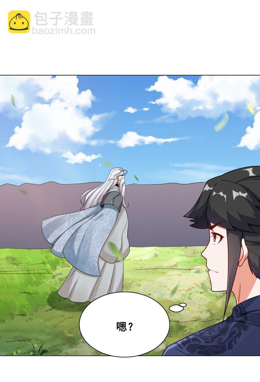 66 教不严，师之惰-第67话