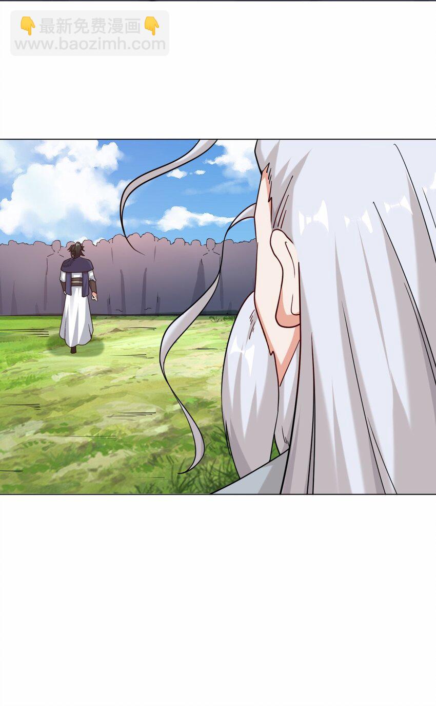 66 教不严，师之惰-第67话