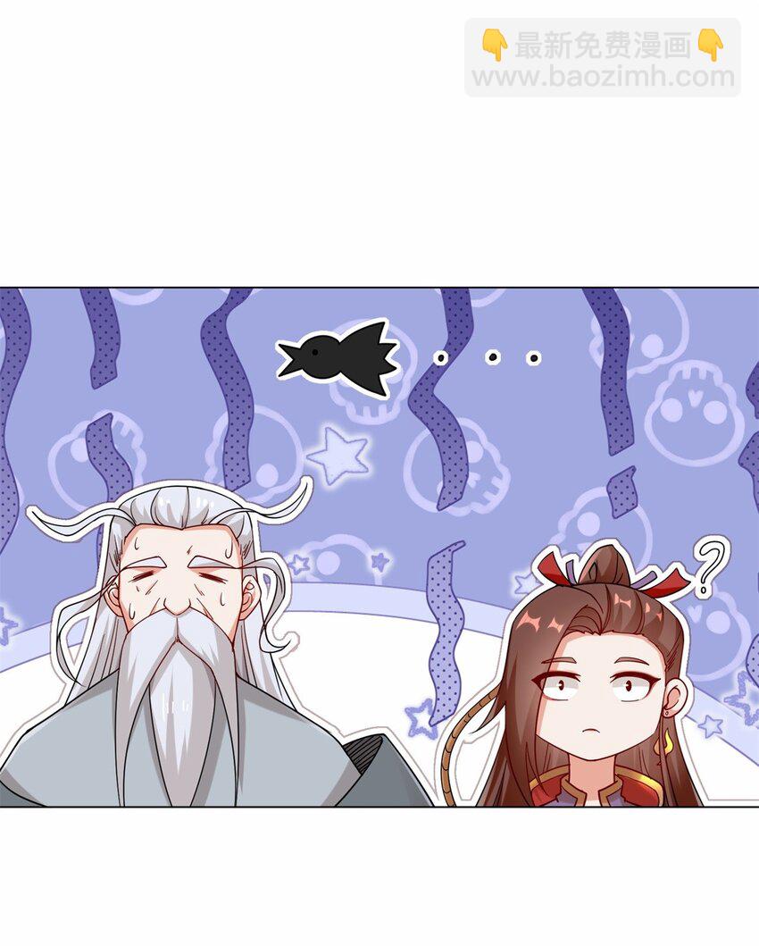 66 教不严，师之惰-第67话