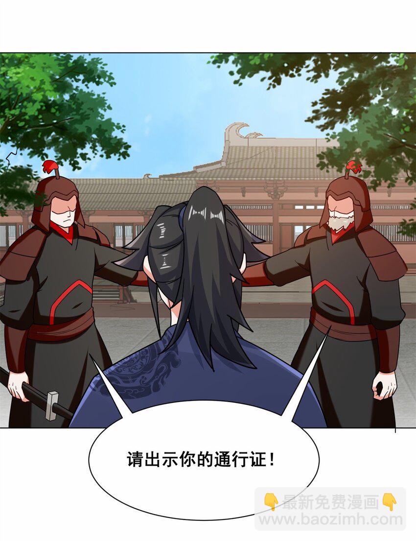 66 教不严，师之惰-第67话