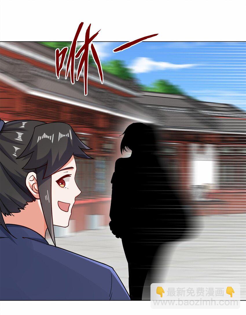 66 教不严，师之惰-第67话