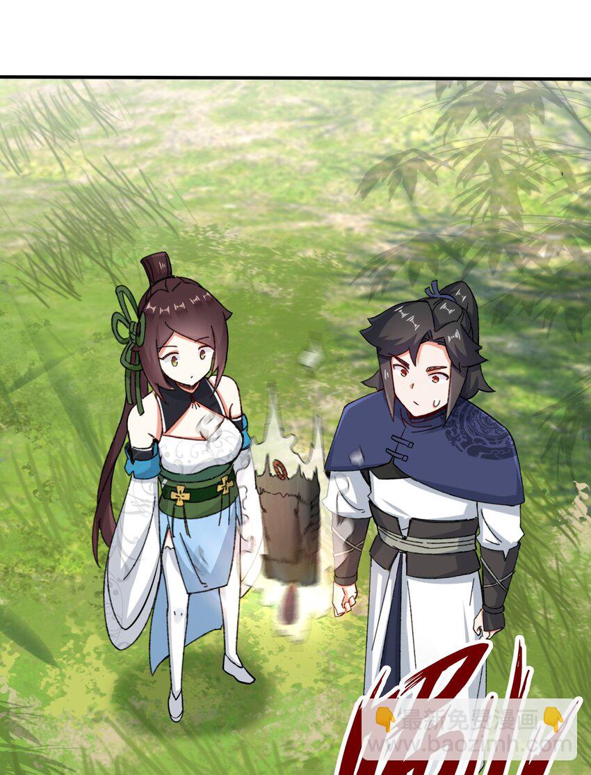 68 师祖的批言-第69话