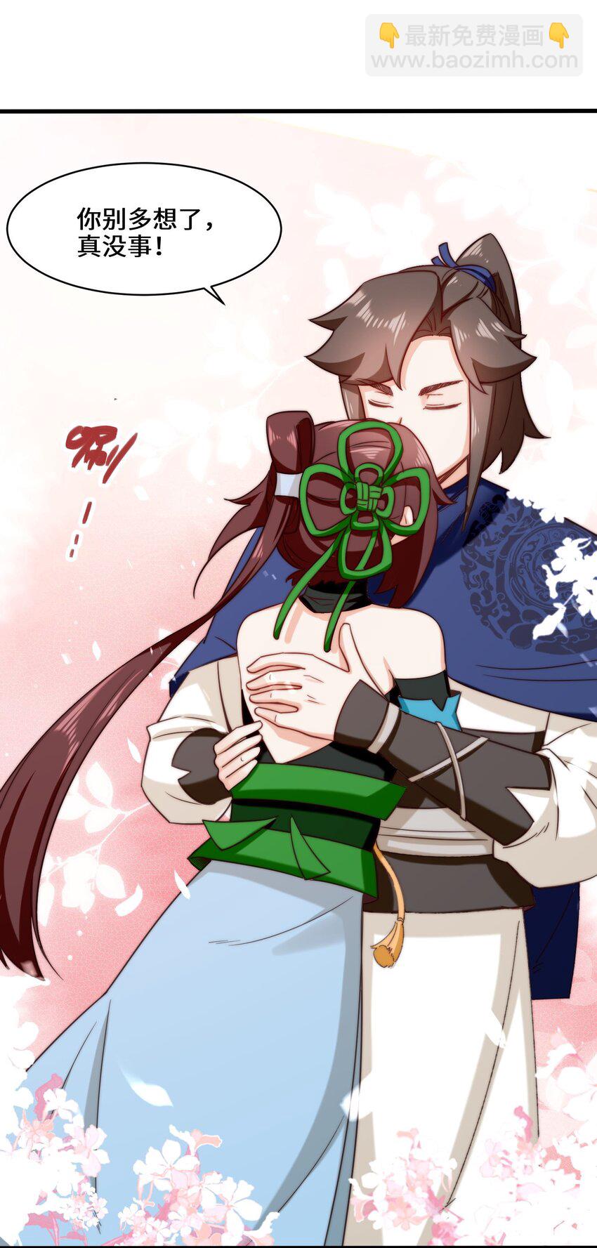 68 师祖的批言-第69话