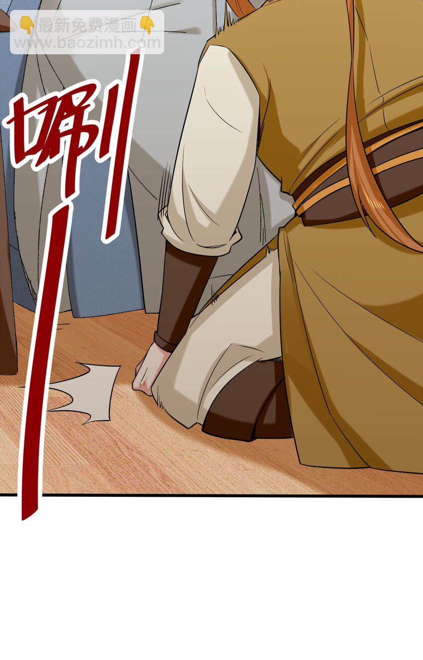 68 师祖的批言-第69话