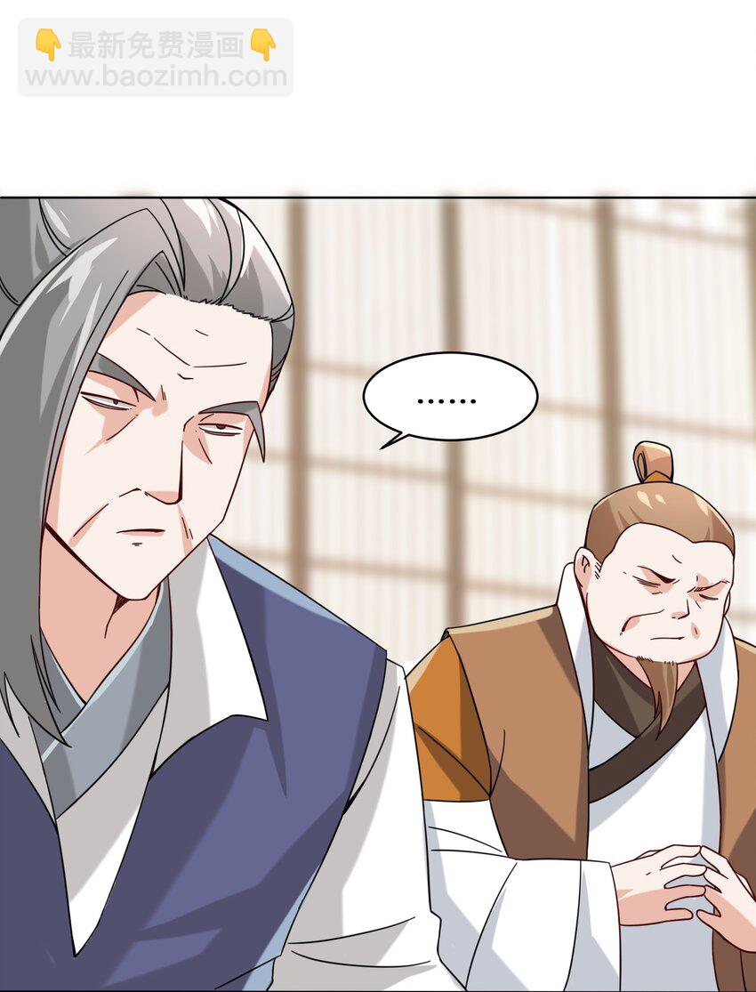 70 舌灿莲花-第71话