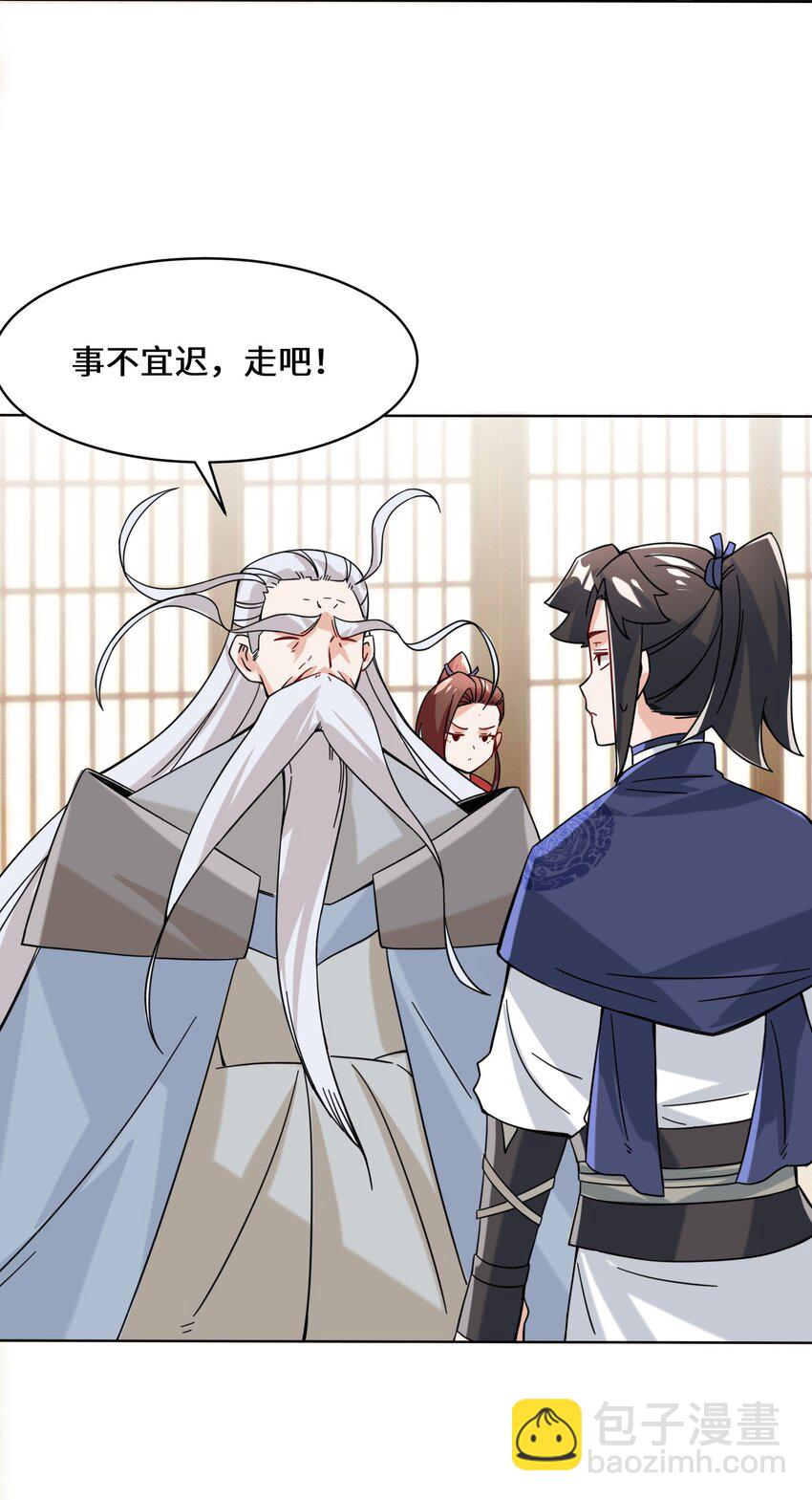 70 舌灿莲花-第71话