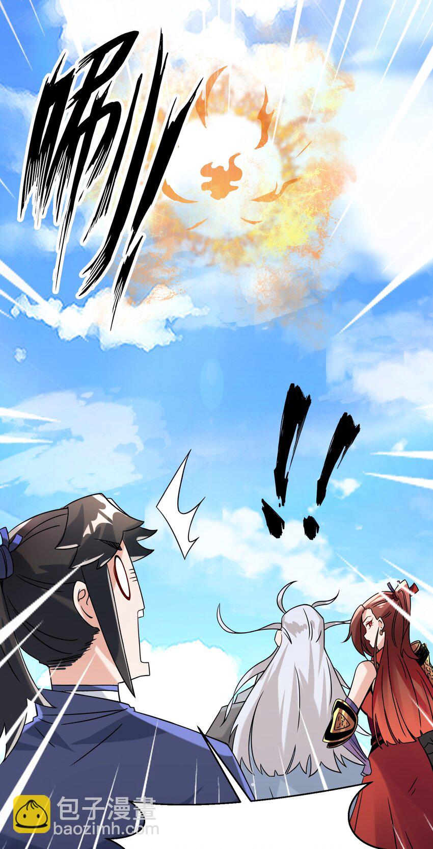 70 舌灿莲花-第71话