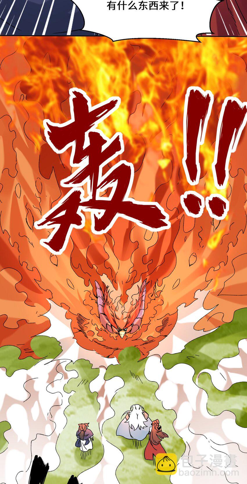 70 舌灿莲花-第71话