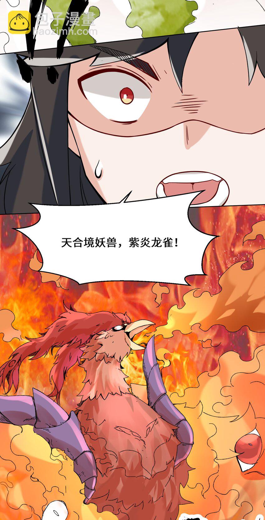 70 舌灿莲花-第71话