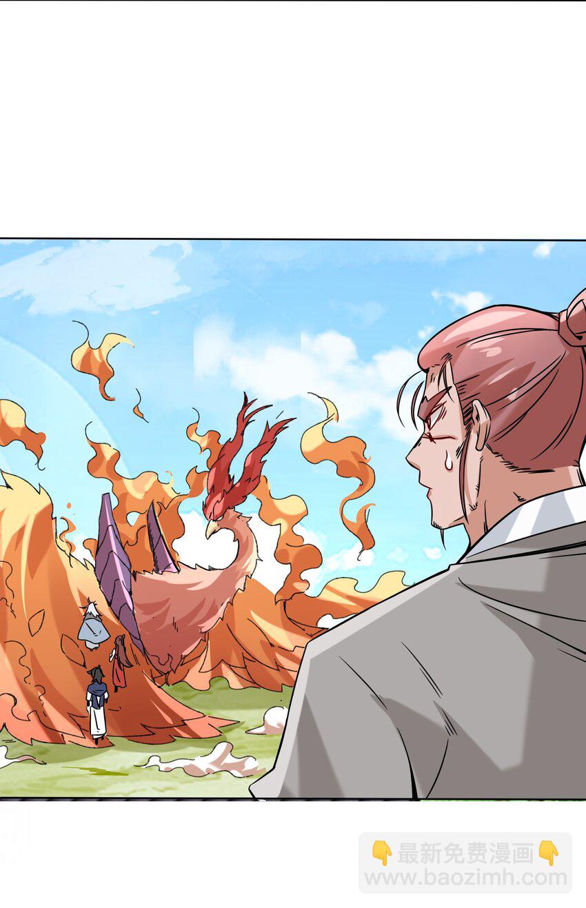 70 舌灿莲花-第71话
