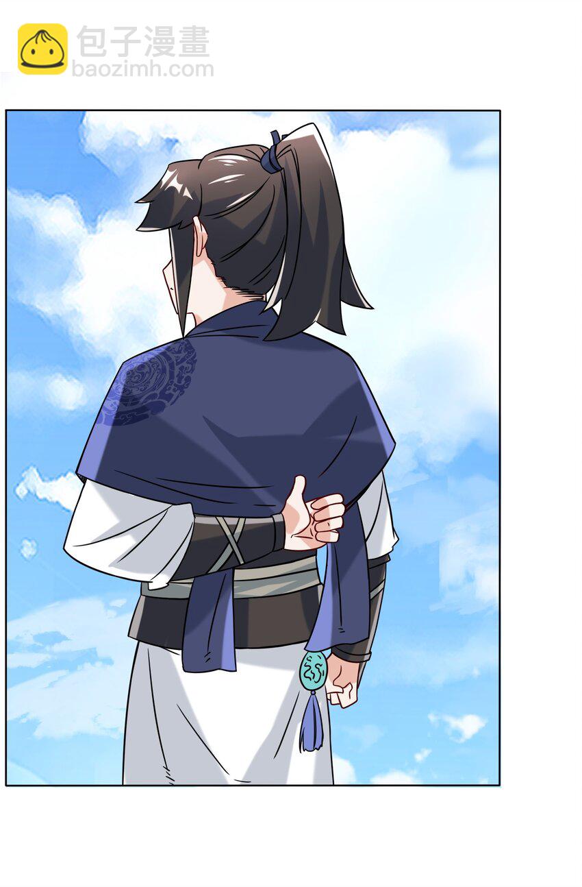 70 舌灿莲花-第71话
