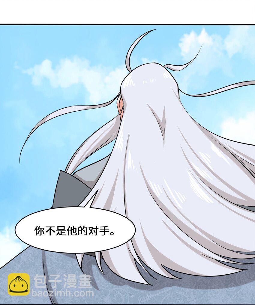 70 舌灿莲花-第71话