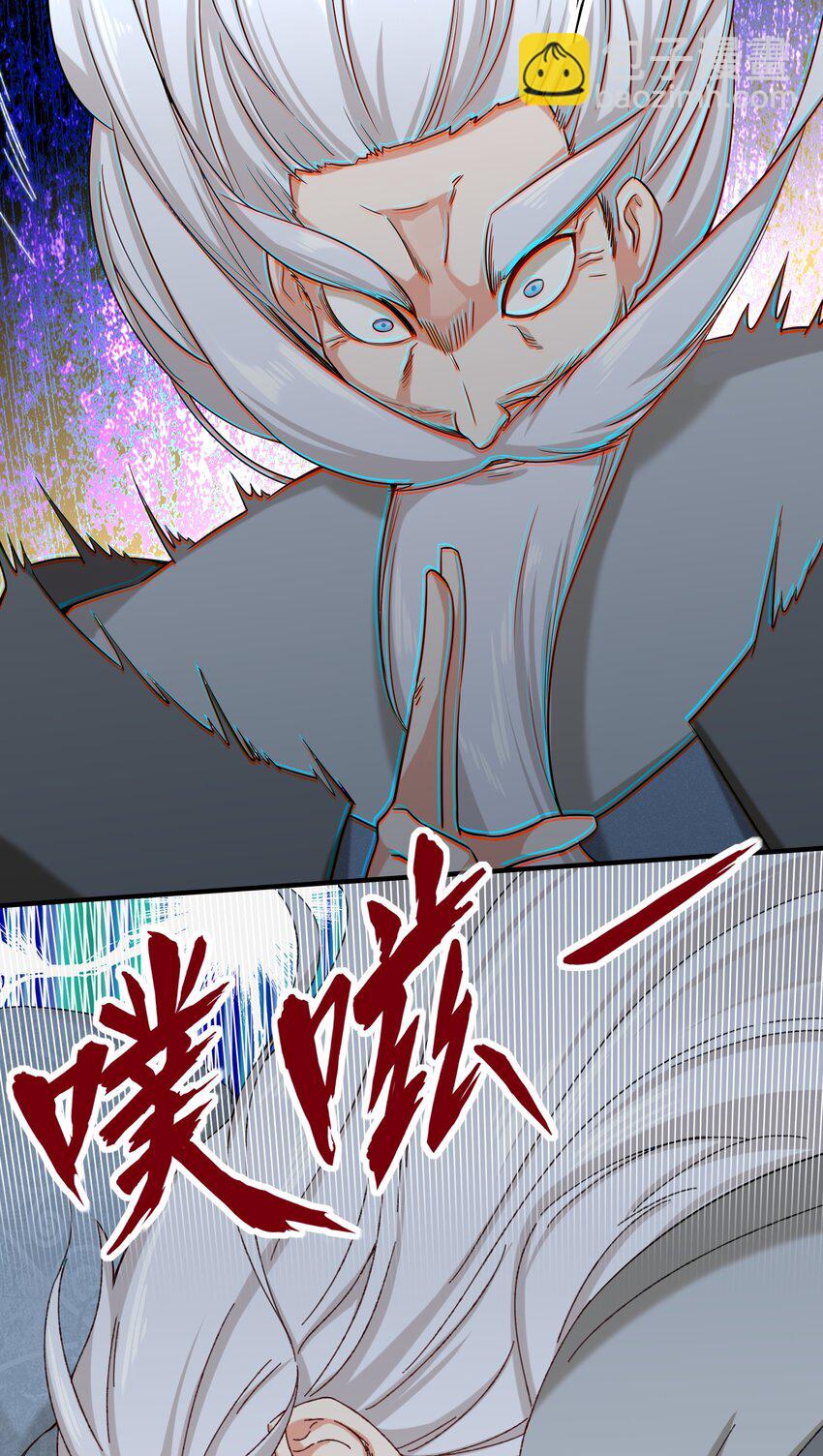 70 舌灿莲花-第71话